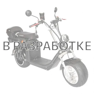 Электроскутеры